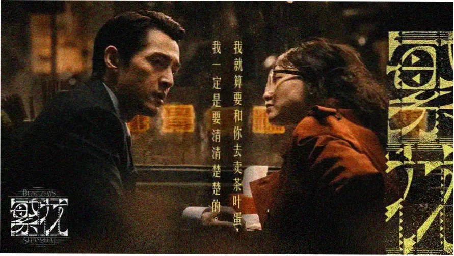 短剧推荐 重生之都市修仙