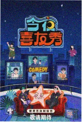热门短剧 总裁的替身娇妻