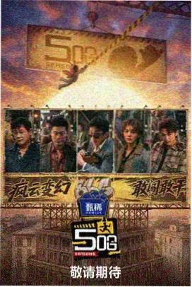 最新短剧 穿书后我成了反派